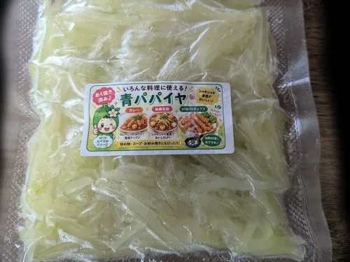 青パパイヤの真空パック（150g × 6パック）